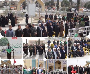 ویژه برنامه فرهنگی به مناسبت روز ملی درختکاری در دانشگاه آزاد اسلامی خوراسگان